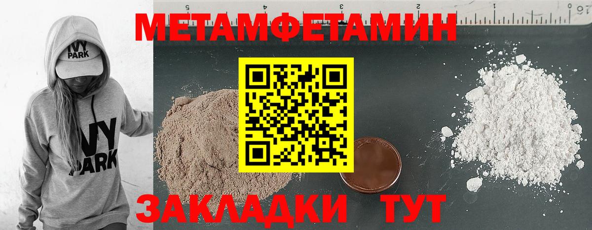 Сарапул  Амфетамин  Вход с VPN  АМФЕТАМИН Розовый 