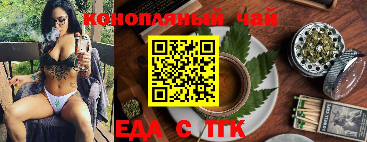 Сарапул  Canna-Cookies марихуана  Вход с VPN 