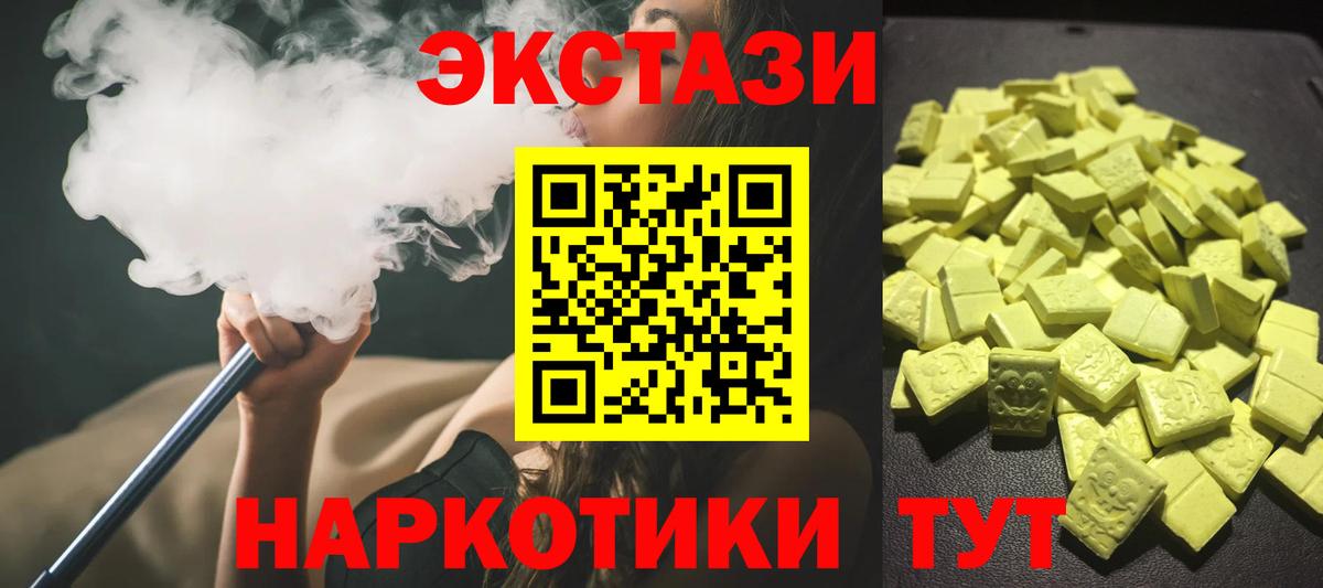 Сарапул  сайты даркнета официальный сайт  KRAKEN зеркало  Вход с VPN  ЭКСТАЗИ Дубай 