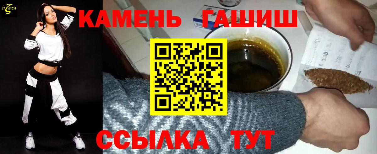 Гашиш ice o lator Сарапул