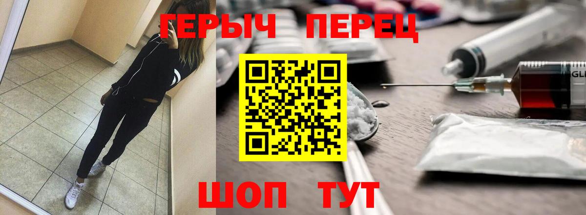 Сарапул  Героин афганец  Вход с VPN 