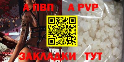 стафф Гатчина