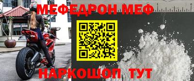 стафф Гатчина