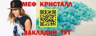 мефедрон Гай