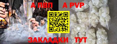 стафф Гатчина