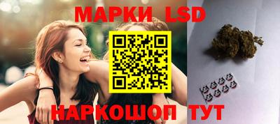 прущий лед Изобильный