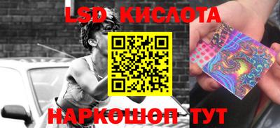 мефедрон Гай