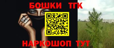 каннабис Гагарин