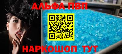 стафф Гатчина