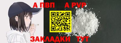 a pvp Ирбит