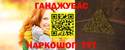 каннабис Гагарин
