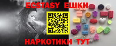 стафф Гатчина