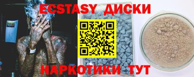 стафф Гатчина