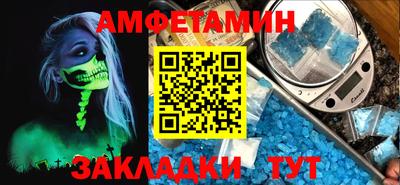 стафф Гатчина