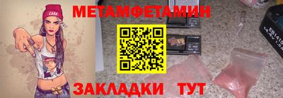 мефедрон Гай