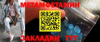 мефедрон Гай