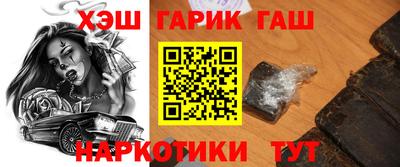 мефедрон Гай