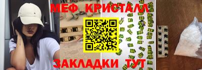 стафф Гатчина