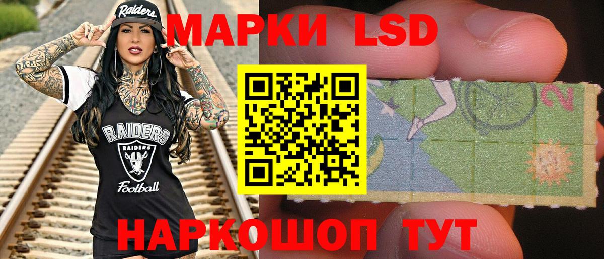Марки NBOMe 1,5мг Сарапул