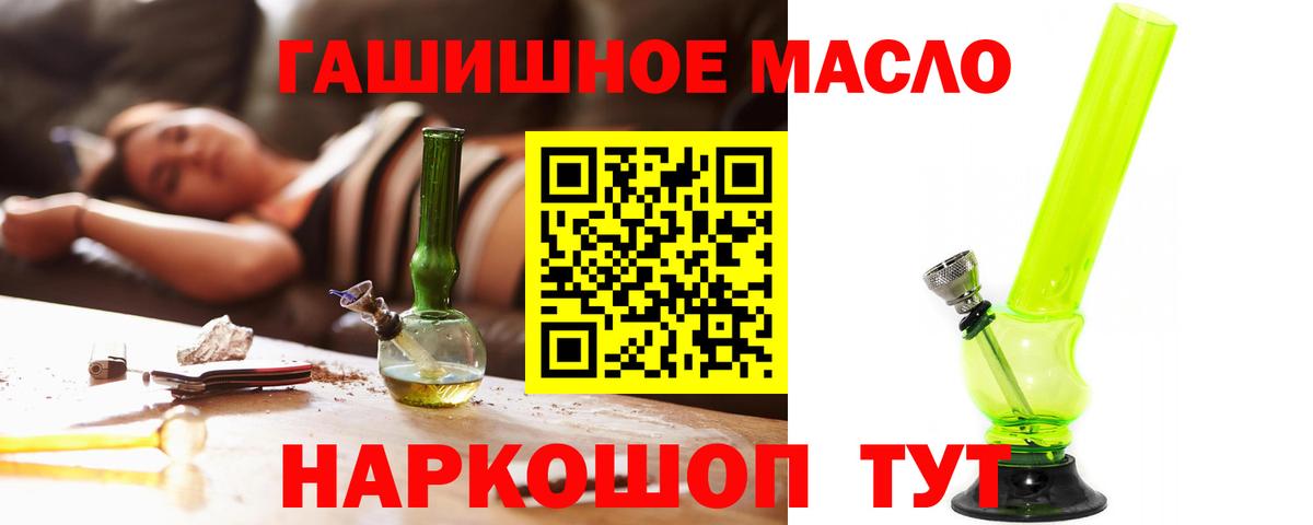 кракен   Вход с VPN  ТГК концентрат  Сарапул  ТГК Wax 