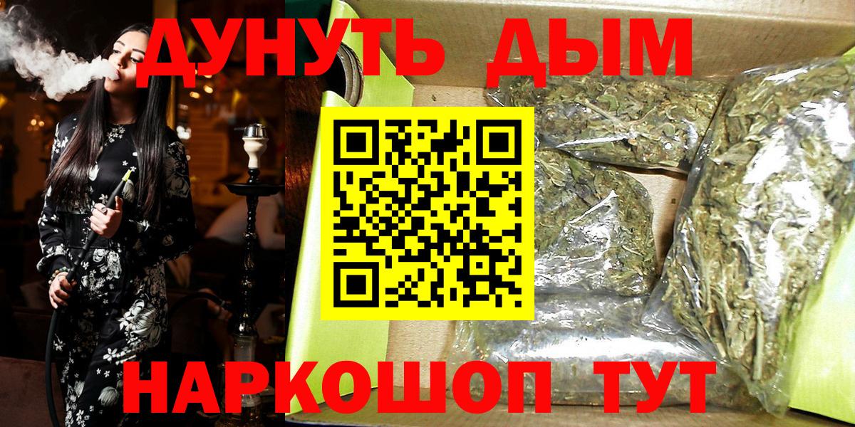 Каннабис Ganja Сарапул